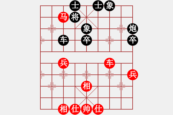 象棋棋谱图片：楊官璘先和王羽屏(1957·11·15弈于上海) - 步数：60 