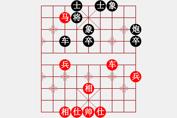 象棋棋譜圖片：楊官璘先和王羽屏(1957·11·15弈于上海) - 步數(shù)：60 