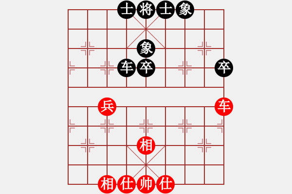 象棋棋谱图片：楊官璘先和王羽屏(1957·11·15弈于上海) - 步数：68 