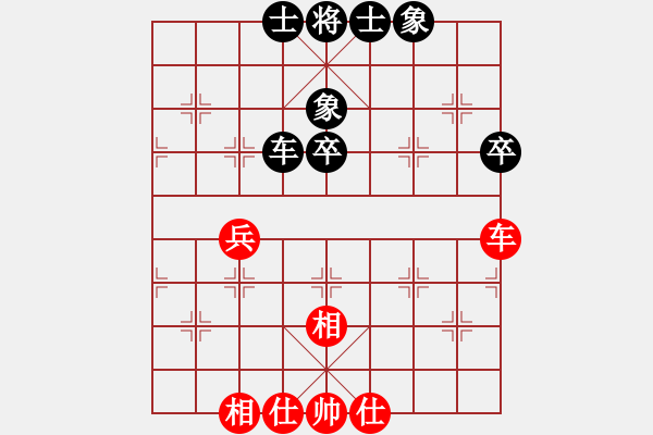 象棋棋譜圖片：楊官璘先和王羽屏(1957·11·15弈于上海) - 步數(shù)：68 