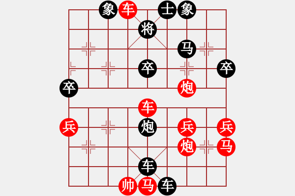 象棋棋譜圖片：鄭一泓先負(fù)王天一 - 步數(shù)：56 