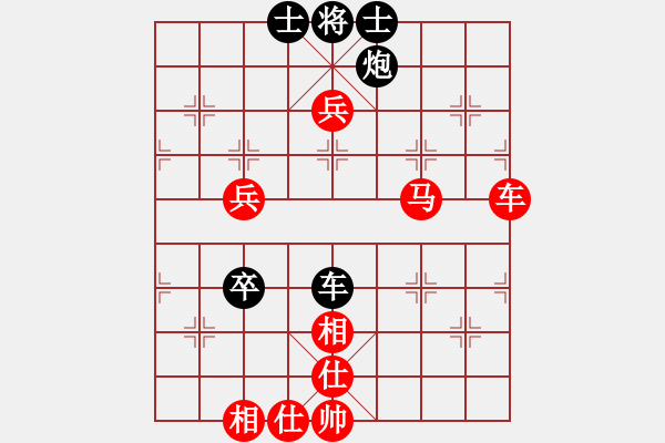 象棋棋譜圖片：王少生 先勝 呂載 - 步數(shù)：100 