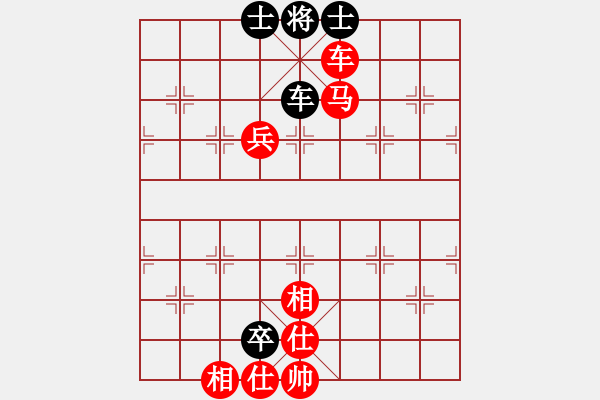 象棋棋譜圖片：王少生 先勝 呂載 - 步數(shù)：110 