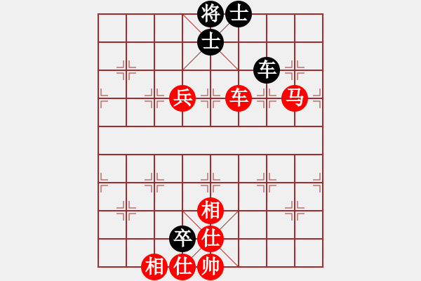 象棋棋譜圖片：王少生 先勝 呂載 - 步數(shù)：114 