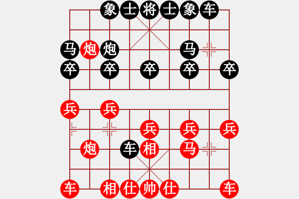 象棋棋譜圖片：王少生 先勝 呂載 - 步數(shù)：20 