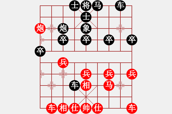 象棋棋譜圖片：王少生 先勝 呂載 - 步數(shù)：30 