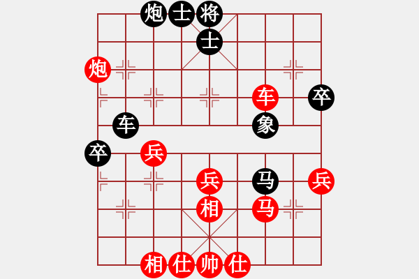 象棋棋譜圖片：王少生 先勝 呂載 - 步數(shù)：60 