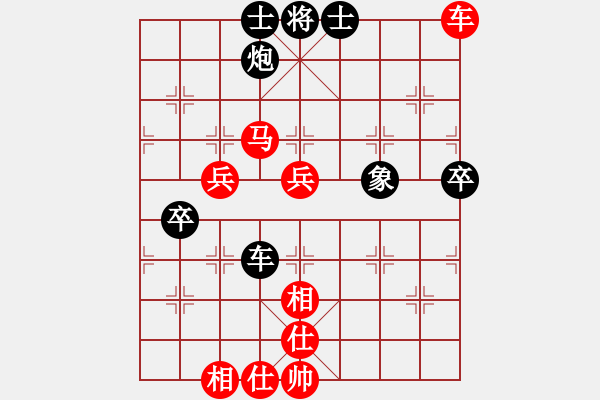 象棋棋譜圖片：王少生 先勝 呂載 - 步數(shù)：90 