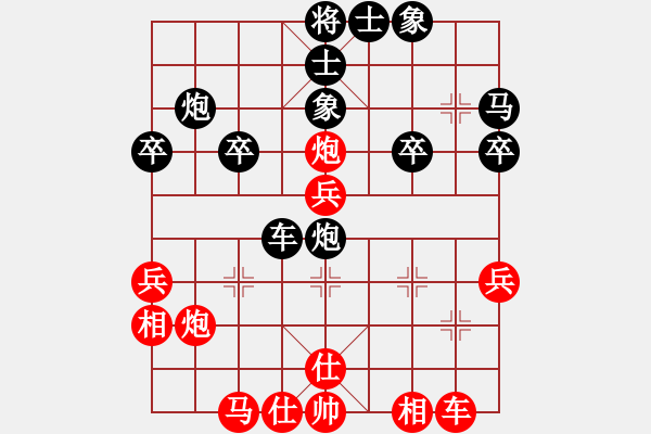 象棋棋譜圖片：芳君(6段)-勝-綠水湖畔(7段) - 步數(shù)：30 