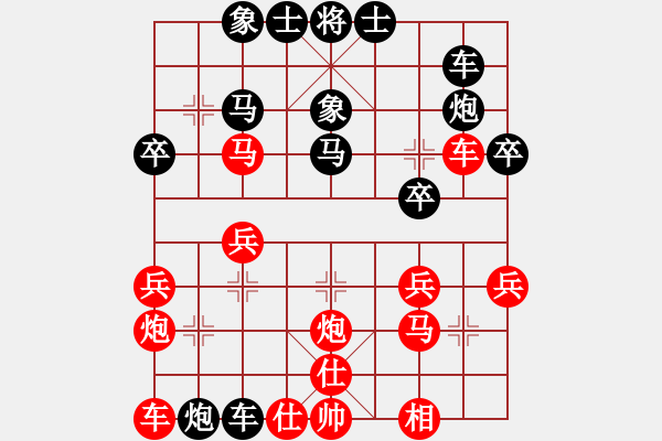 象棋棋譜圖片：神鋒(7段)-勝-羅蘭羅漫(1段) - 步數(shù)：30 