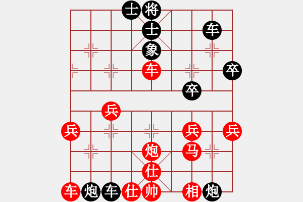 象棋棋譜圖片：神鋒(7段)-勝-羅蘭羅漫(1段) - 步數(shù)：40 