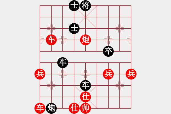 象棋棋譜圖片：神鋒(7段)-勝-羅蘭羅漫(1段) - 步數(shù)：60 