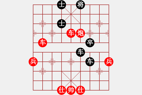 象棋棋譜圖片：神鋒(7段)-勝-羅蘭羅漫(1段) - 步數(shù)：70 