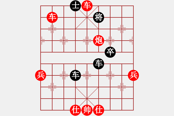 象棋棋譜圖片：神鋒(7段)-勝-羅蘭羅漫(1段) - 步數(shù)：77 