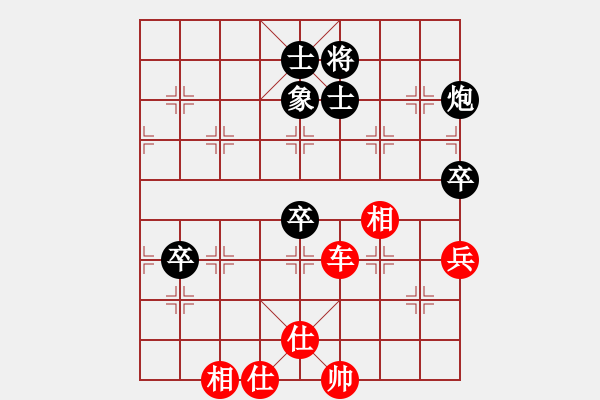 象棋棋譜圖片：許國義 先和 孫逸陽 - 步數(shù)：100 