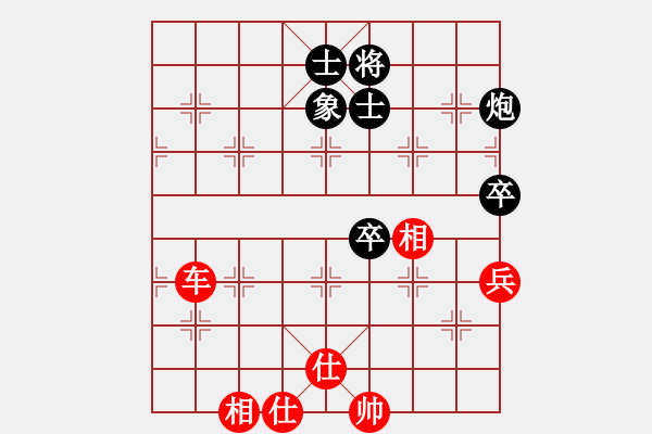 象棋棋譜圖片：許國義 先和 孫逸陽 - 步數(shù)：102 