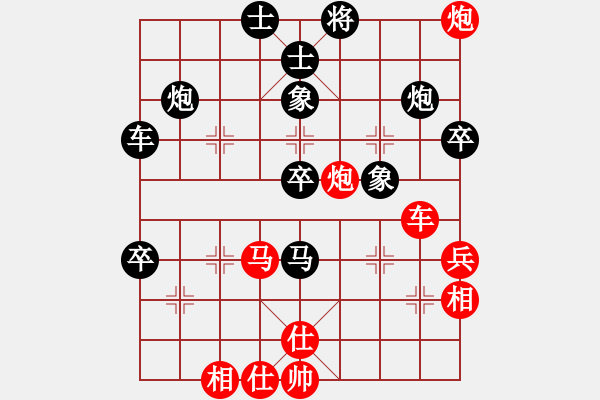 象棋棋譜圖片：許國義 先和 孫逸陽 - 步數(shù)：60 