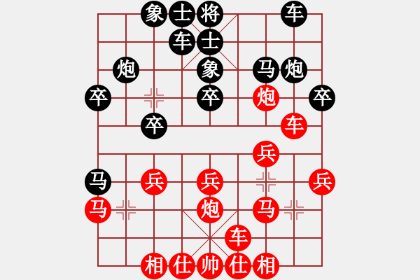 象棋棋譜圖片：云南隊 楊孝鵬 負(fù) 湖南九華隊 倪敏 - 步數(shù)：20 