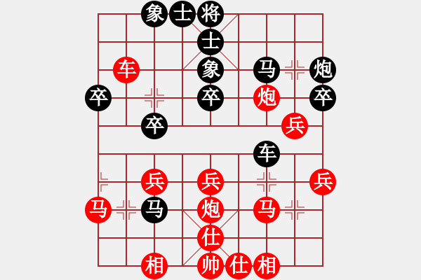 象棋棋譜圖片：云南隊 楊孝鵬 負(fù) 湖南九華隊 倪敏 - 步數(shù)：30 