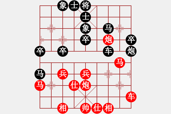 象棋棋譜圖片：云南隊 楊孝鵬 負(fù) 湖南九華隊 倪敏 - 步數(shù)：40 