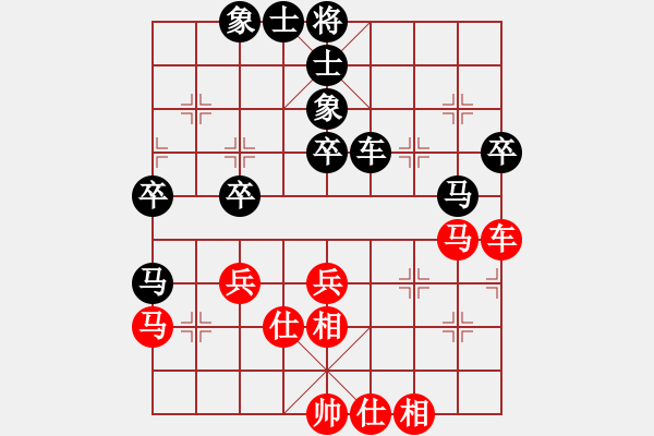 象棋棋譜圖片：云南隊 楊孝鵬 負(fù) 湖南九華隊 倪敏 - 步數(shù)：50 