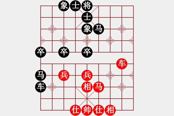 象棋棋譜圖片：云南隊 楊孝鵬 負(fù) 湖南九華隊 倪敏 - 步數(shù)：72 