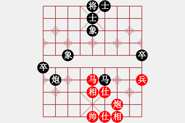 象棋棋譜圖片：天津市象棋隊(duì) 王文琳 和 火車頭隊(duì) 剛秋英 - 步數(shù)：61 