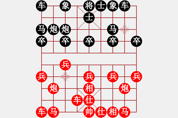 象棋棋谱图片：【40】柳大华 和 陈寒峰 - 步数：10 