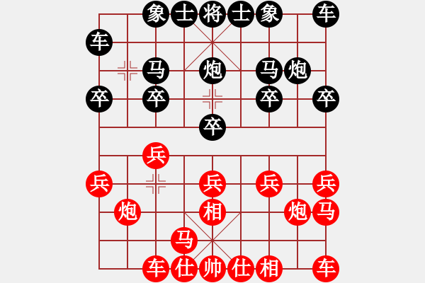 象棋棋譜圖片：古月可人[1731864326] -VS- 橫才俊儒[292832991] - 步數(shù)：10 