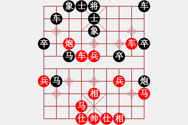 象棋棋譜圖片：古月可人[1731864326] -VS- 橫才俊儒[292832991] - 步數(shù)：40 