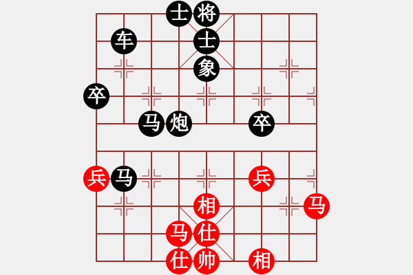 象棋棋譜圖片：古月可人[1731864326] -VS- 橫才俊儒[292832991] - 步數(shù)：50 