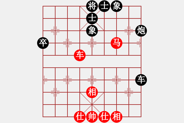 象棋棋譜圖片：肇州象棋(電神)-和-wwgxlwrn(風(fēng)魔) - 步數(shù)：50 