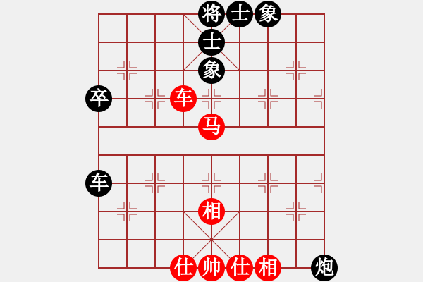 象棋棋譜圖片：肇州象棋(電神)-和-wwgxlwrn(風(fēng)魔) - 步數(shù)：54 