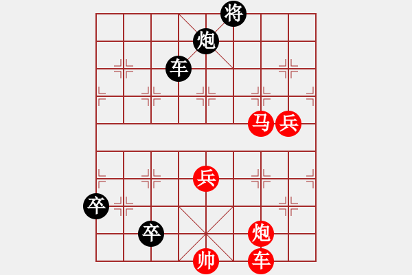 象棋棋譜圖片：九連環(huán)之東邪西毒 - 步數(shù)：10 