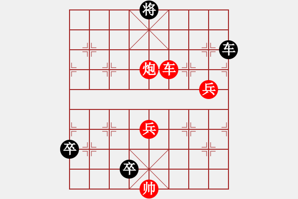 象棋棋譜圖片：九連環(huán)之東邪西毒 - 步數(shù)：20 