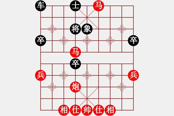 象棋棋譜圖片：象棋愛好者挑戰(zhàn)亞艾元小棋士 2024-05-17 - 步數(shù)：50 