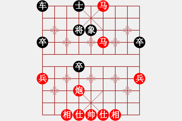 象棋棋譜圖片：象棋愛好者挑戰(zhàn)亞艾元小棋士 2024-05-17 - 步數(shù)：51 