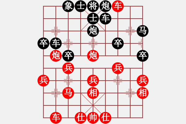 象棋棋谱图片：第五轮 肖革联 先胜 王清 - 步数：40 