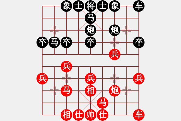 象棋棋譜圖片：糖果傳奇(4段)-負(fù)-風(fēng)流情圣(5段) - 步數(shù)：20 