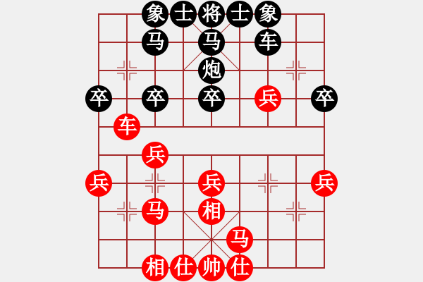 象棋棋譜圖片：糖果傳奇(4段)-負(fù)-風(fēng)流情圣(5段) - 步數(shù)：30 