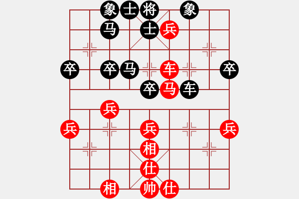 象棋棋譜圖片：糖果傳奇(4段)-負(fù)-風(fēng)流情圣(5段) - 步數(shù)：50 