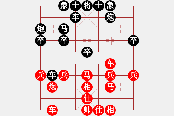 象棋棋譜圖片：中國黑豹【先負(fù)】寧波戚文卿(2015-6-25大師網(wǎng)高級(jí)棋室) - 步數(shù)：30 