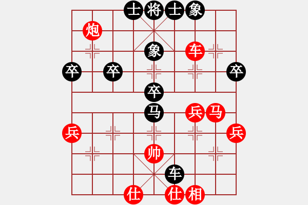 象棋棋譜圖片：中國黑豹【先負(fù)】寧波戚文卿(2015-6-25大師網(wǎng)高級(jí)棋室) - 步數(shù)：72 