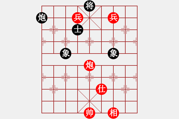 象棋棋譜圖片：醉葫蘆(2段)-和-美女村村長(2段) - 步數(shù)：140 