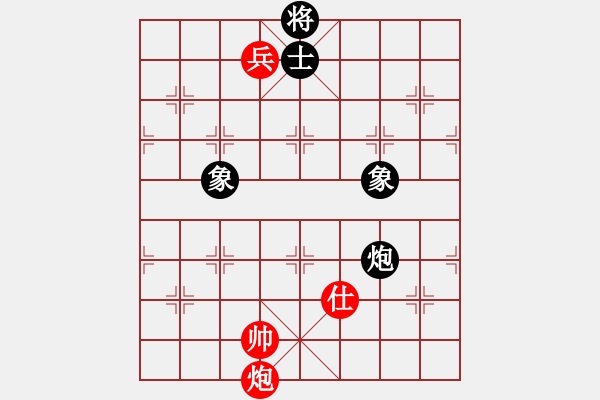 象棋棋譜圖片：醉葫蘆(2段)-和-美女村村長(2段) - 步數(shù)：150 