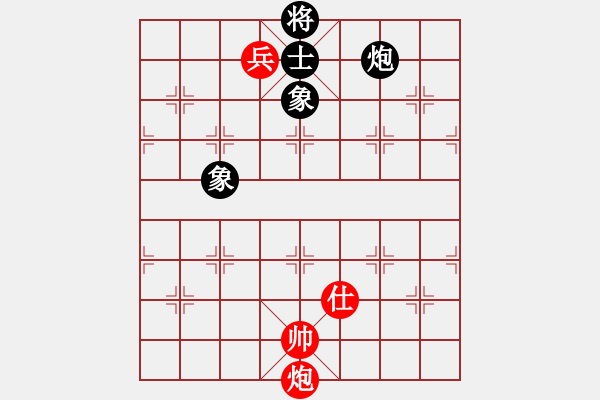 象棋棋譜圖片：醉葫蘆(2段)-和-美女村村長(2段) - 步數(shù)：154 