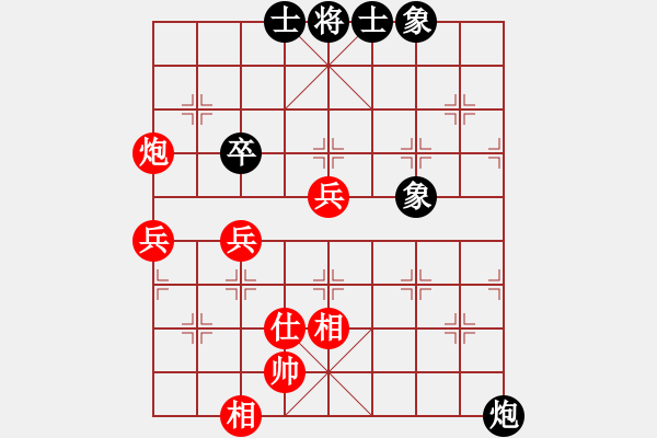 象棋棋譜圖片：醉葫蘆(2段)-和-美女村村長(2段) - 步數(shù)：60 