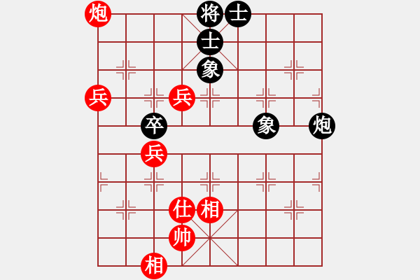 象棋棋譜圖片：醉葫蘆(2段)-和-美女村村長(2段) - 步數(shù)：70 