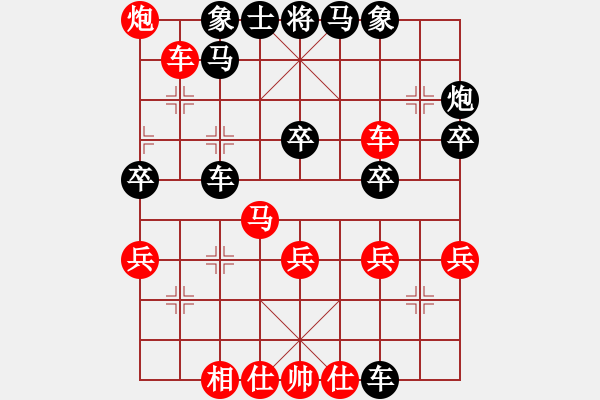 象棋棋譜圖片：塔然契開(kāi)局(9段)-勝-岑南宇風(fēng)采(7段) - 步數(shù)：50 