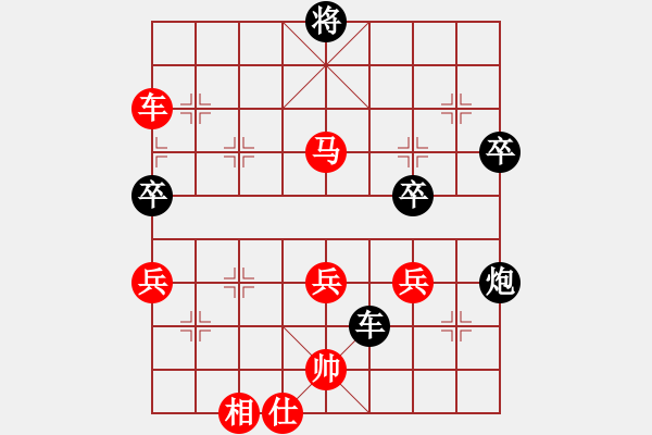 象棋棋譜圖片：塔然契開(kāi)局(9段)-勝-岑南宇風(fēng)采(7段) - 步數(shù)：73 